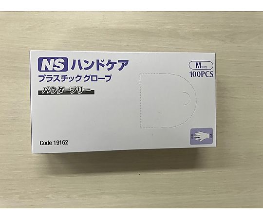 けー 67-6645-21 ハンドケアグローブ S 1セット(100枚×10箱入) 19161 【AXEL