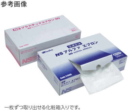 67-6647-18 プラスチックエプロン80 ホワイト 1セット(80枚×12箱