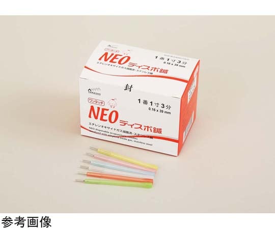67-6665-83 NEOディスポ鍼（ワンタッチ） 3番 1寸3分 100本入 【AXEL