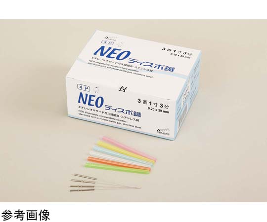 67-6666-28 NEOディスポ鍼（4P） 4番 1寸3分 240本入 【AXEL】 アズワン