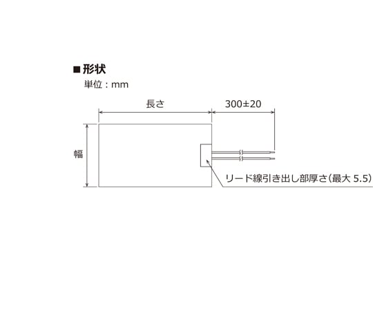 67-6668-66 シリコーンラバーヒーター サミコンスーパー340Ⅱ 50×130mm 100V 130W SSAM2205 【AXEL】 アズワン