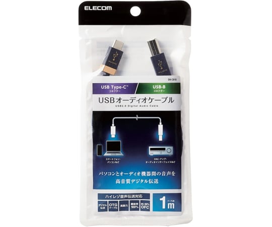 67-6823-29 AVケーブル 音楽伝送 USB Type-C to USB2.0 Standard-Bケーブル USB2.0 1.0m ネイビー  DH-CB10 【AXEL】 アズワン