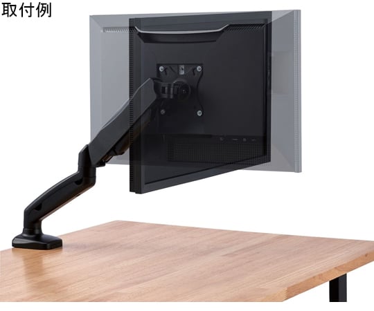 67-6823-34 モニターアーム ディスプレイアーム シングルアーム