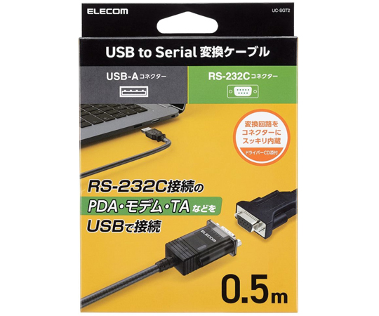 67-6824-93 USBtoシリアルケーブル USBオス_RS-232C用グラファイト UC-SGT2 【AXEL】 アズワン