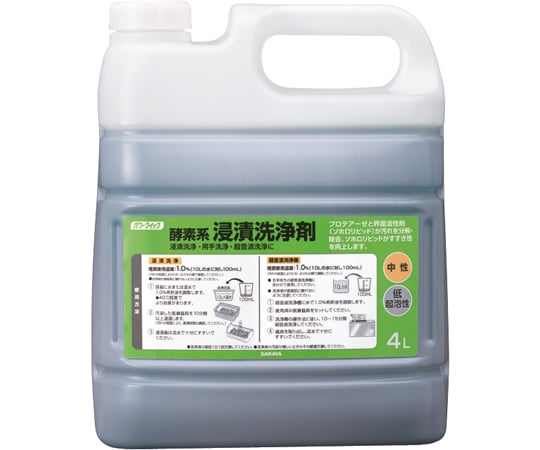 パワークイック 酵素系浸漬洗浄剤 中性・低起泡性 4L 50332 - as