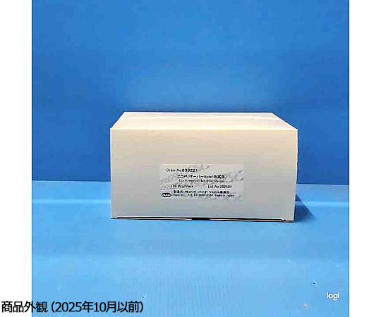 67-6868-16 エコPリザーバー8ch（未滅菌）100枚 893221 【AXEL】 アズワン