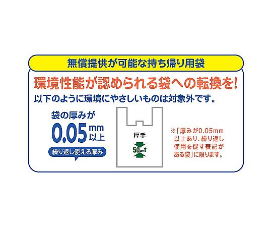 67-6872-39 ポリ袋ソフト型 ネイビー 40×50cm 厚み表記入 50枚 61-782