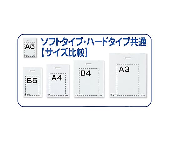 67-6872-39 ポリ袋ソフト型 ネイビー 40×50cm 厚み表記入 50枚 61-782