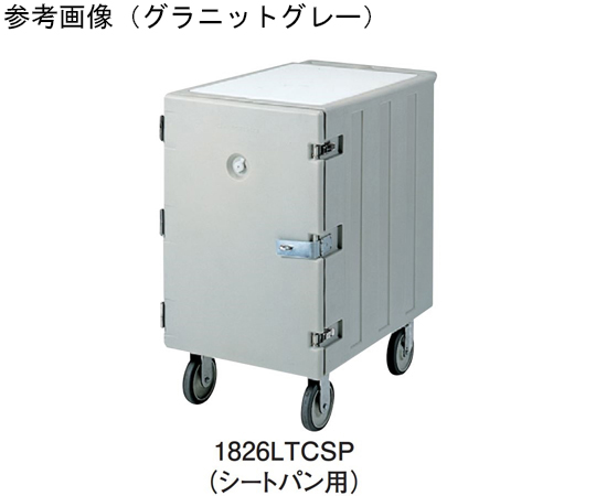 キャンブロ カムカートシングルドアタイプ 1826Lシリーズ CAMBRO