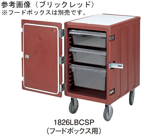 キャンブロ カムカートシングルドアタイプ 1826Lシリーズ CAMBRO