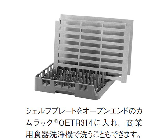 カムシェルフ可動 610×1820×H1500 4段ソリッド-