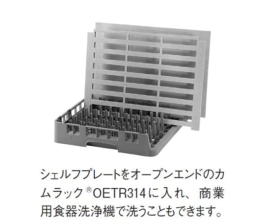 67-6887-33 キャンブロ カムシェルビング® プレミアムシリーズ ベンチ型固定式基本ユニット4段セット 1220×610×H1630mm  CPU244864V4N 【AXEL】 アズワン