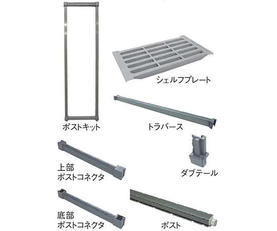 キャンブロ カムシェルビング(R) エレメンツシリーズ ベンチ型固定式追加ユニット4段セット 1070×610×H1830mm　EA244272V4