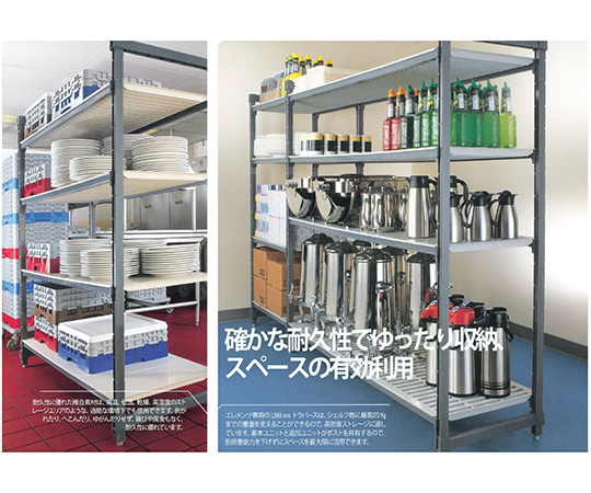 キャンブロ カムシェルビング(R) エレメンツシリーズ ベンチ型固定式追加ユニット4段セット 1070×610×H1830mm　EA244272V4