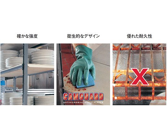 キャンブロ カムシェルビング(R) エレメンツシリーズ ベンチ型固定式追加ユニット4段セット 1070×610×H1830mm　EA244272V4