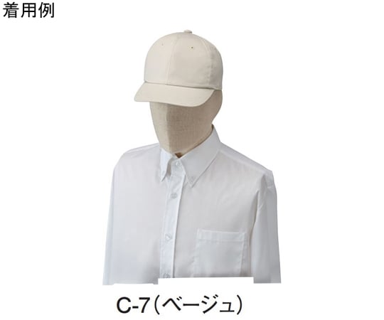 キャップ（フリーサイズ）ダークブラウン　AS-8410 C-71(ﾀﾞｰｸﾌﾞﾗｳﾝ)