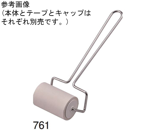 67-6901-29 粘着ローラー本体160mm用 270mm 765 Y型-27 【AXEL】 アズワン