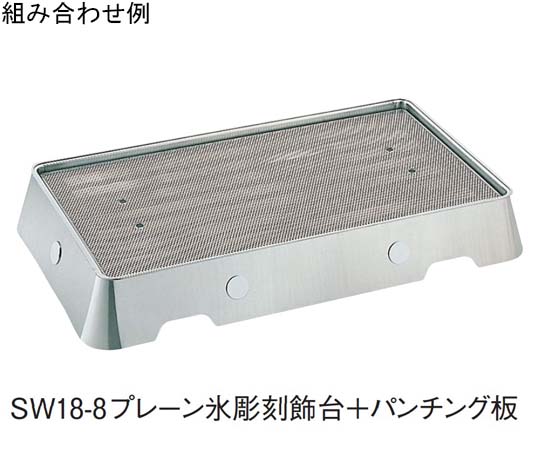 SW 18-8プレーン氷彫刻飾台 38インチ　