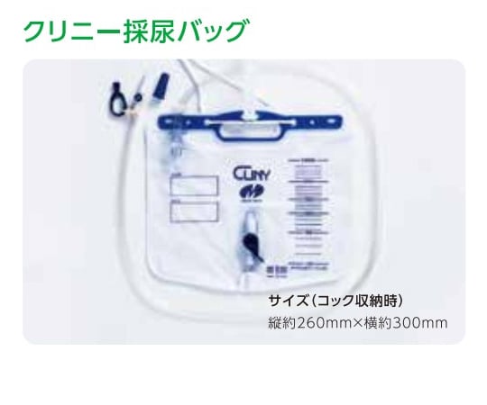 67-7073-75 フォーリートレイキット（BC液付）16Fr 5mL 透明 430mm 採尿バック2500mL 10セット入 8000012784  【AXEL】 アズワン