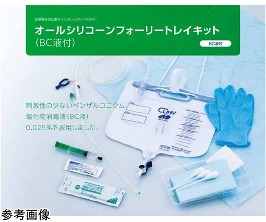 MSGooDs】商品詳細：オールシリコーンフォーリートレイキット