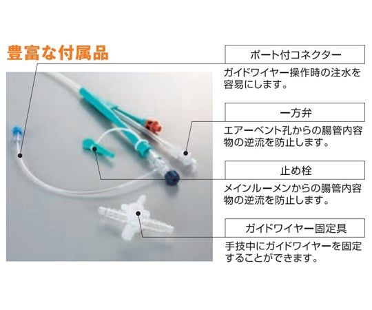 HI継手透明ブルー インサートバルブソケット 透明TS 13XR1/2