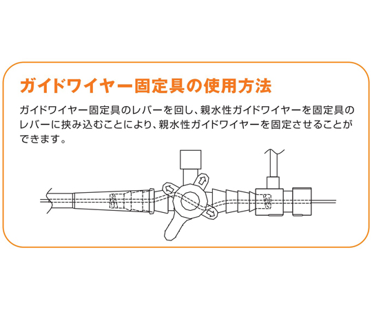 67-7076-37 親水性イレウスチューブ（タイプCP-Ⅱ）16F 3000 DB 先開