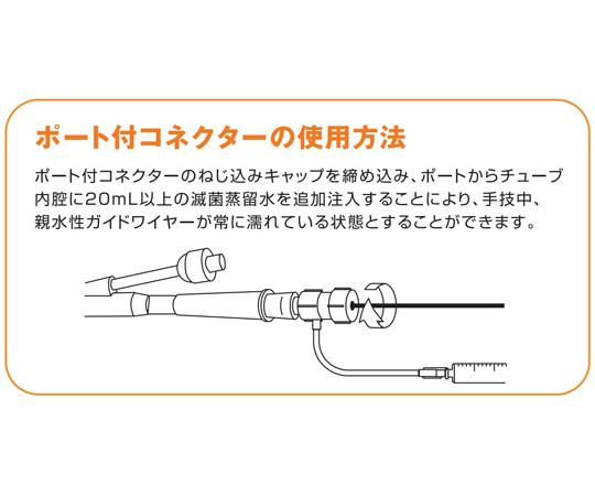 HI継手透明ブルー インサートバルブソケット 透明TS 13XR1/2