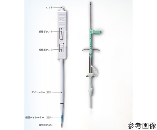 67-7078-13 フェイシルPEGキット（鮒田式胃壁固定具Ⅱ付）20Fr L-35