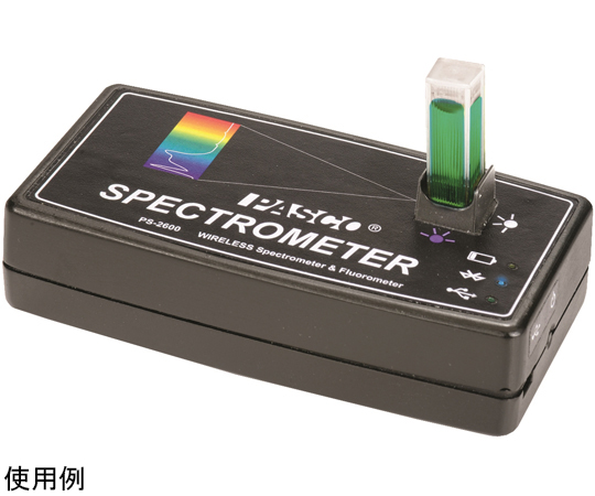 67-7086-50 ワイヤレス分光センサ PS-2600A 101-433 【AXEL