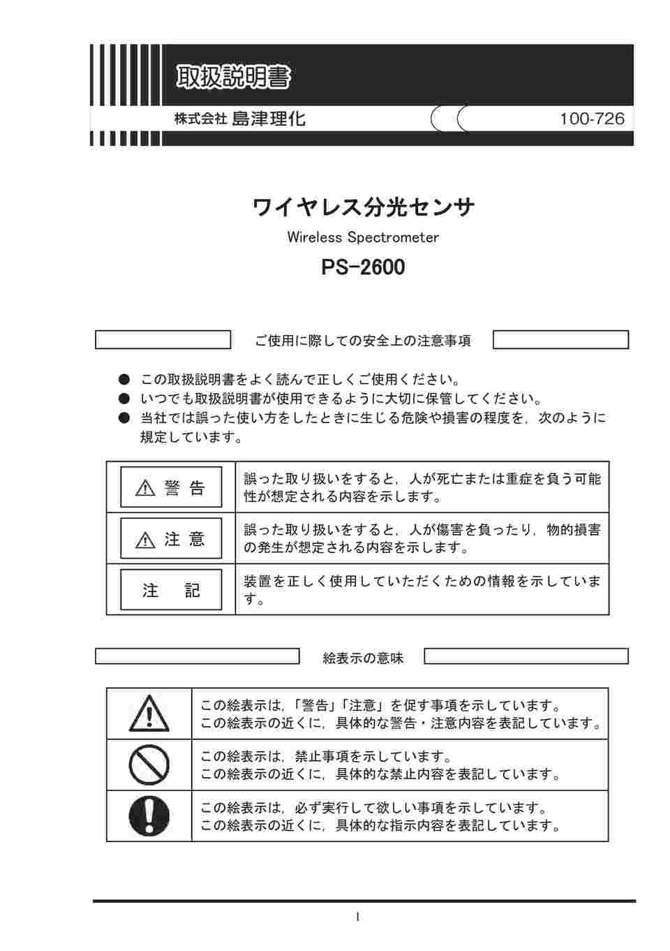 OSS教科書 OSS-DB Silver Ver2.0対応 電子書籍（福岡 博 笠原 辰