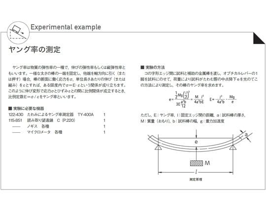 Amazon.com: 表面張力の物理学―しずく、あわ、みずたま