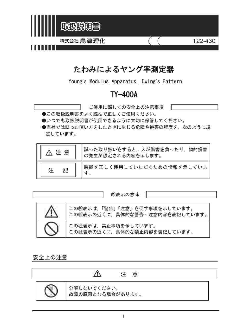 ttt様ご確認用ページ！ メルセデス・ベンツ ゲレンデヴァーゲン 300GE ロング 4WD の中古車