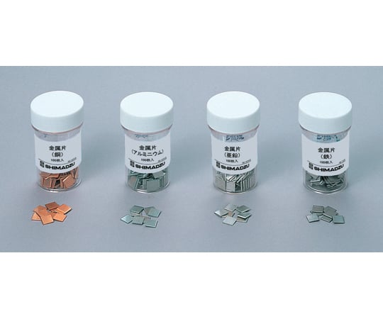 67-7096-28 金属片セット B 141-310 【AXEL】 アズワン