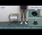 67-7105-46 すま～いるコンパクト ポータブルトイレチェア FCRTC