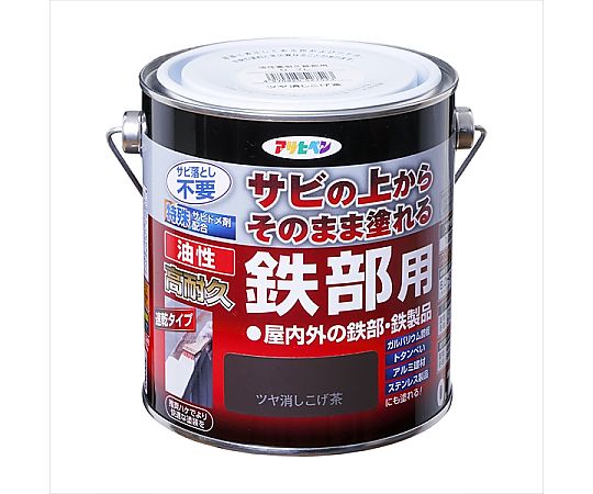 67-7121-18 油性高耐久鉄部用 0.7L ツヤ消しアイボリー 【AXEL