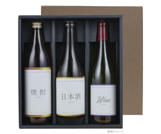 67-7141-88 贈答箱 720mL細・太兼用 3本（こげ茶） 50枚 K-1117 【AXEL