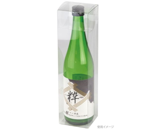 ヤマニパッケージ 贈答箱 K-1279 180ml×3本 300枚(25枚×12)（直送品）-