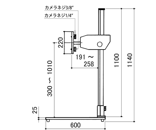 デジタルデータスタンド DS-30　L18181