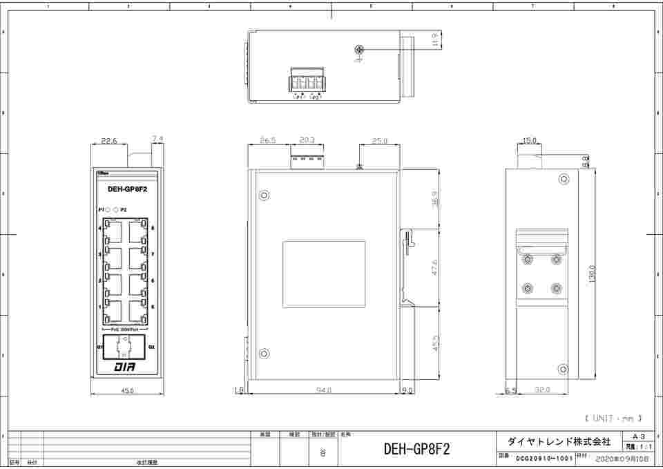 67-7172-14 <PoE対応>産業用イーサネットスイッチングハブ ギガビット