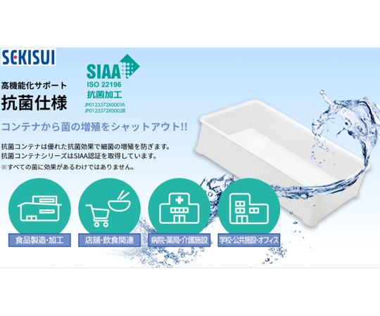 サカエ（SAKAE）カタログ P1659 P1660