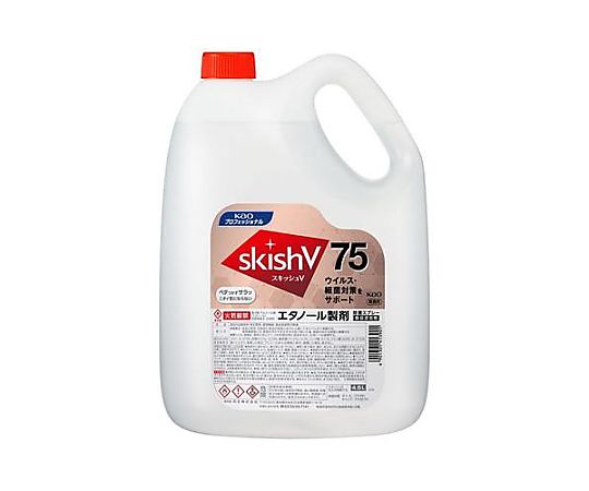 67-7211-63 4.5L アルコール除菌液(ｽｷｯｼｭV75) EA922KE-11D 【AXEL 