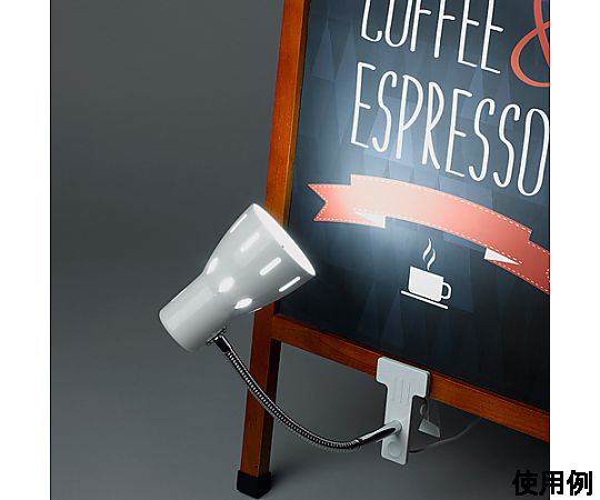 67-7212-93 [USB] 照明スタンド/LED EA761XB-76C 【AXEL】 アズワン