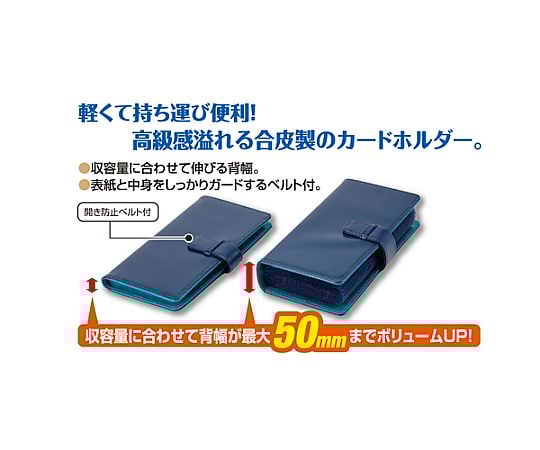 67-7212-94 [120枚] カード・名刺ホルダー(ﾌﾞﾗｳﾝ) EA762CJ-122A