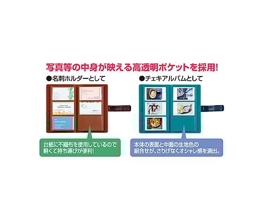 67-7212-94 [120枚] カード・名刺ホルダー(ﾌﾞﾗｳﾝ) EA762CJ-122A