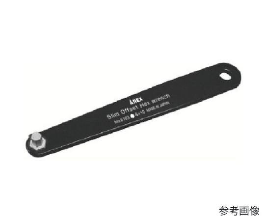 67-7215-86 スリムオフセット六角レンチH4×10 6103-4MM-10 【AXEL