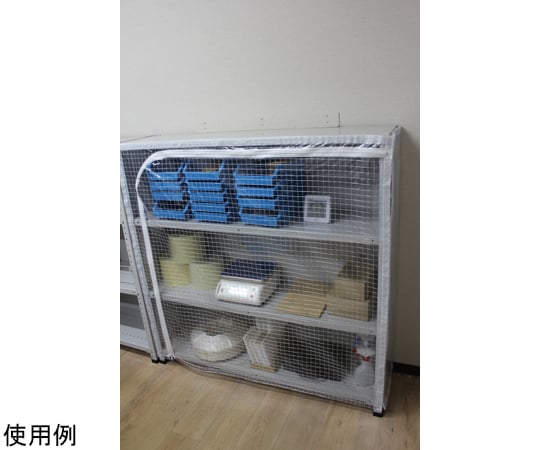 67-7223-14 貼る棚カバー 前面・幅1503×高さ1740mm AZ-TCF15180IT-1