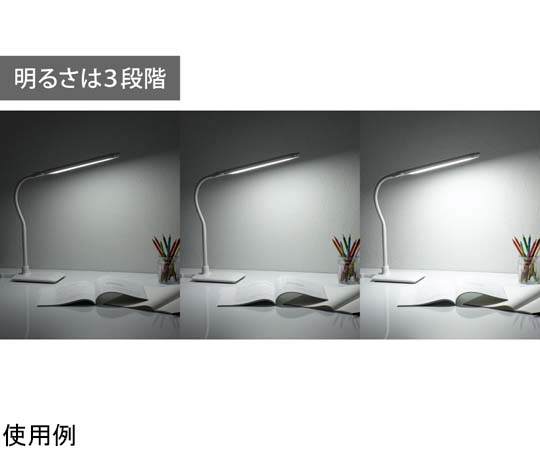 67-7227-70 LED2灯スタンドライト調光機能付き SDL13D01WH 【AXEL