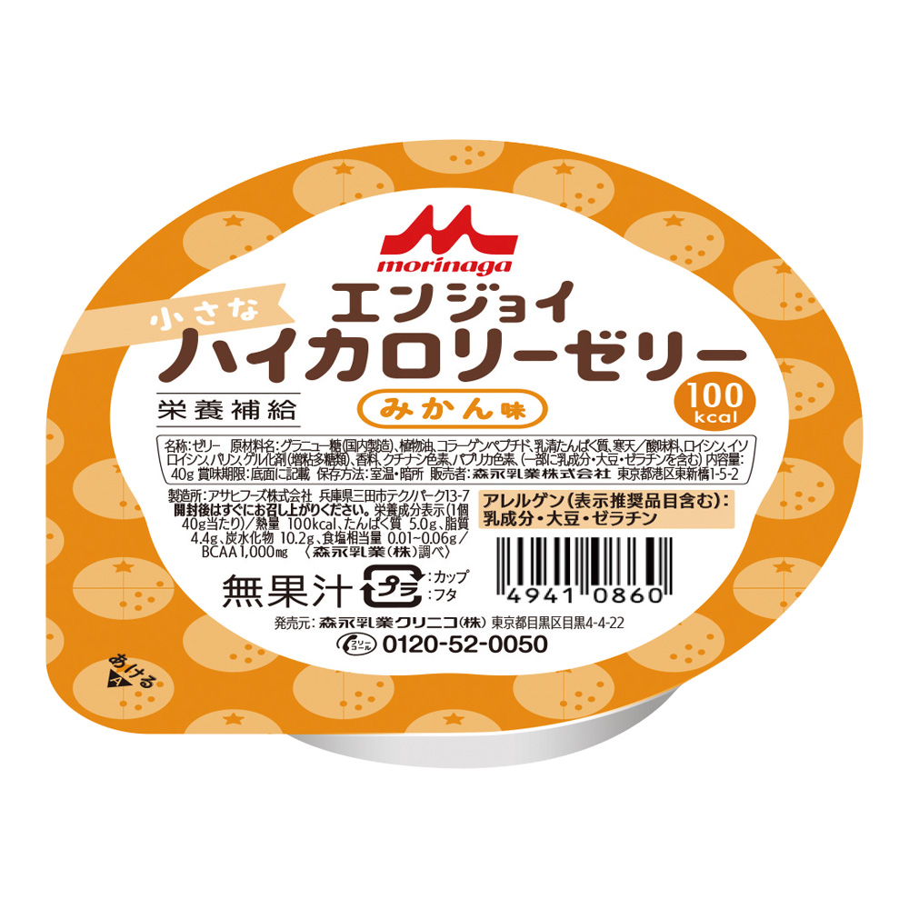 カロリー main09_48_77a73acb-d3a5-49f0-
