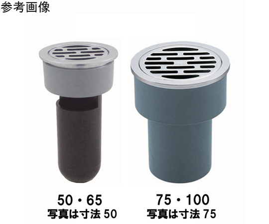 67-7249-65 MBカセット式ストレート型ワントラップVU・VP兼用