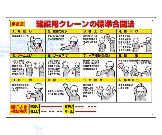 【中古】 クレーン玉掛読本 知識・力学・玉掛方法・法令/パワー社/パワー社出版部 中古】 クレーン玉掛読本 知識・力学・玉掛方法・法令/パワー社